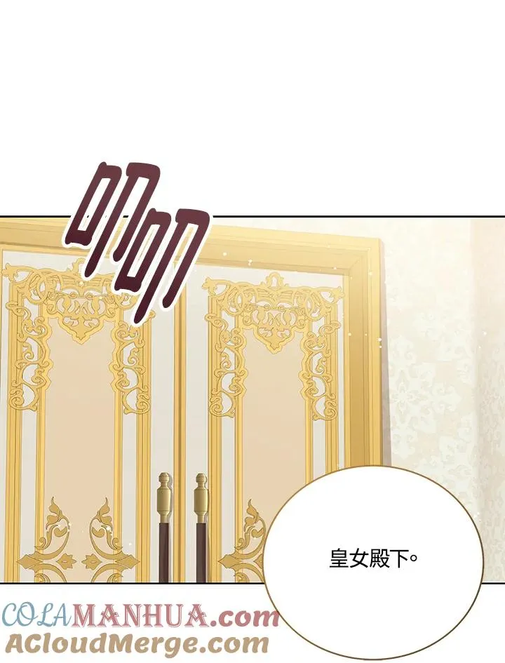 第20话 第29页