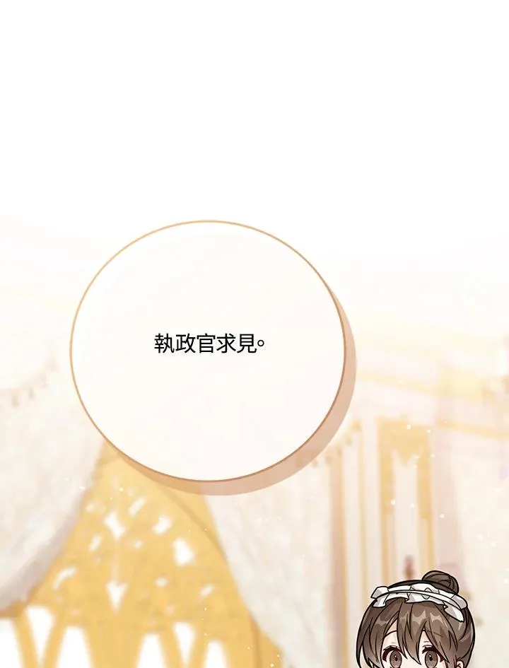 第20话 第30页