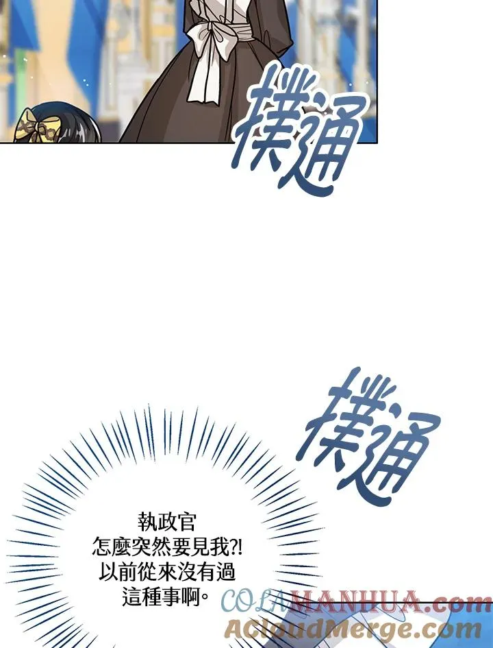 第20话 第33页