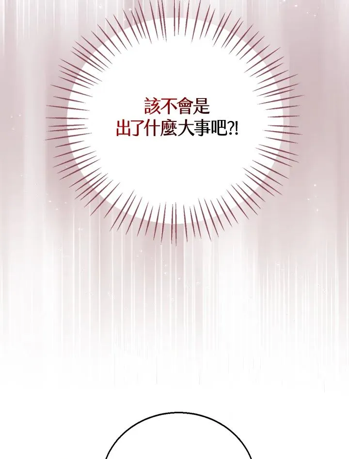 第20话 第35页