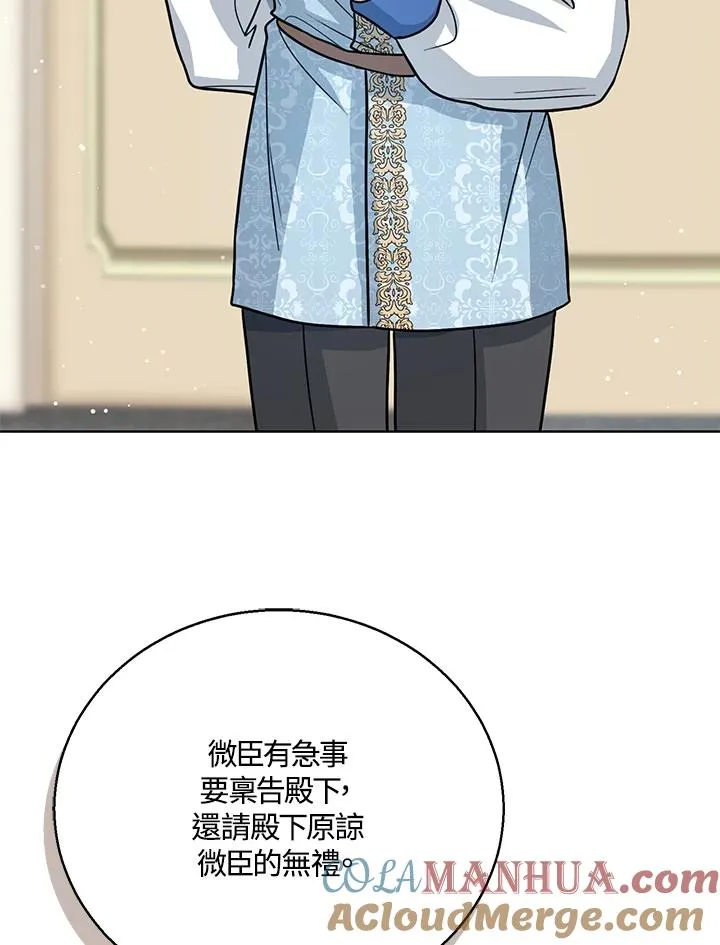第20话 第37页