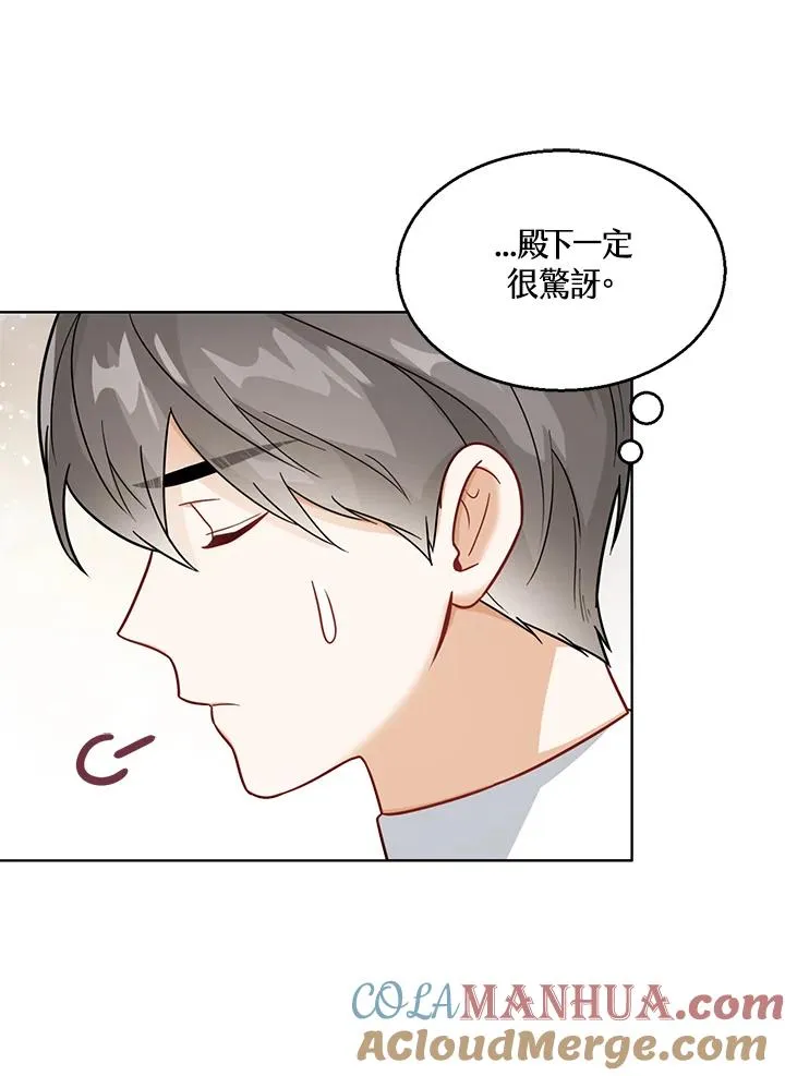 第20话 第49页
