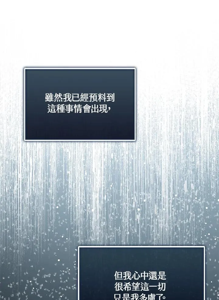 第20话 第51页