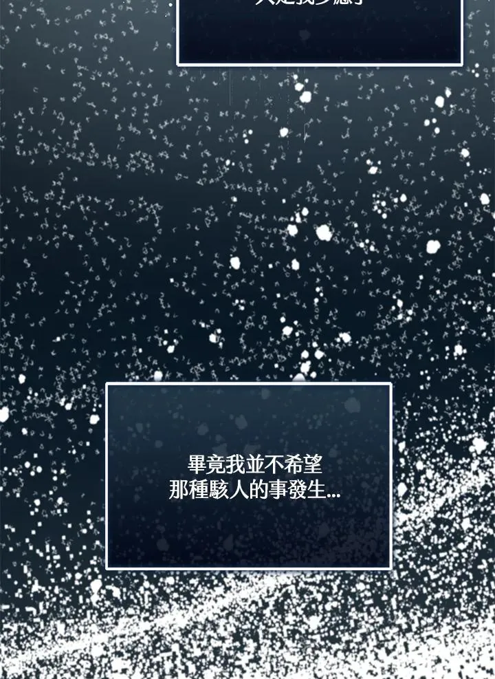 第20话 第52页