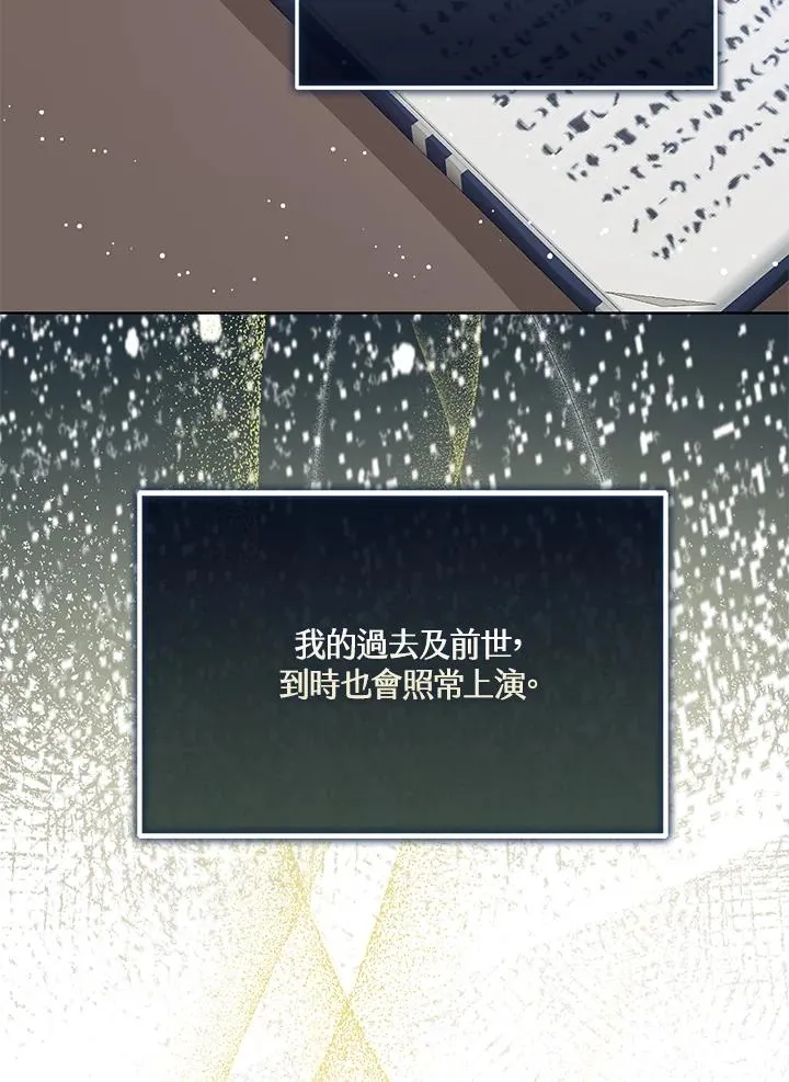 第20话 第54页