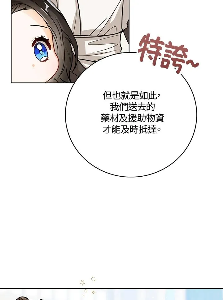 第20话 第63页