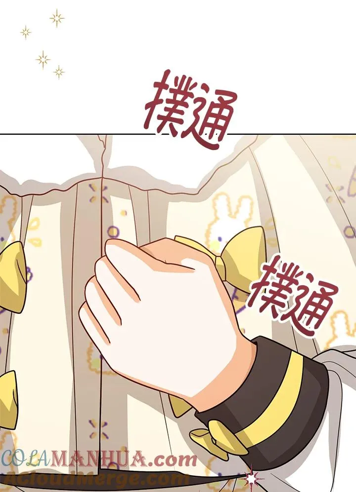 第20话 第69页