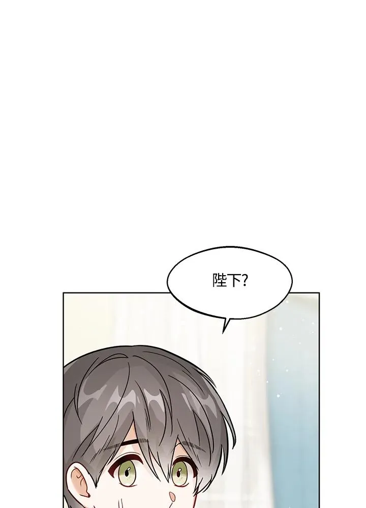 第20话 第75页