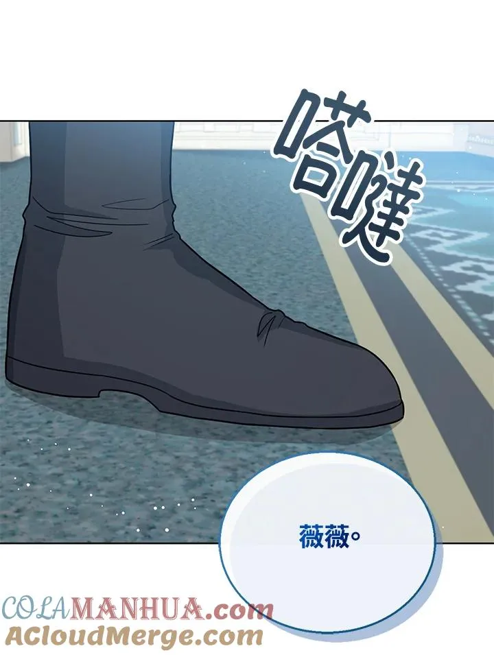 第20话 第77页