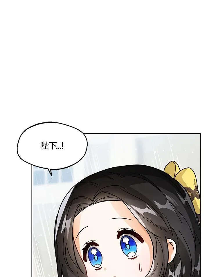 第20话 第78页