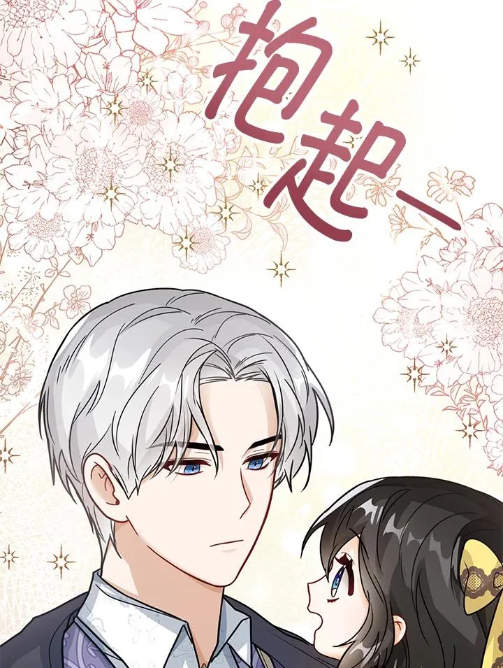 第20话 第80页