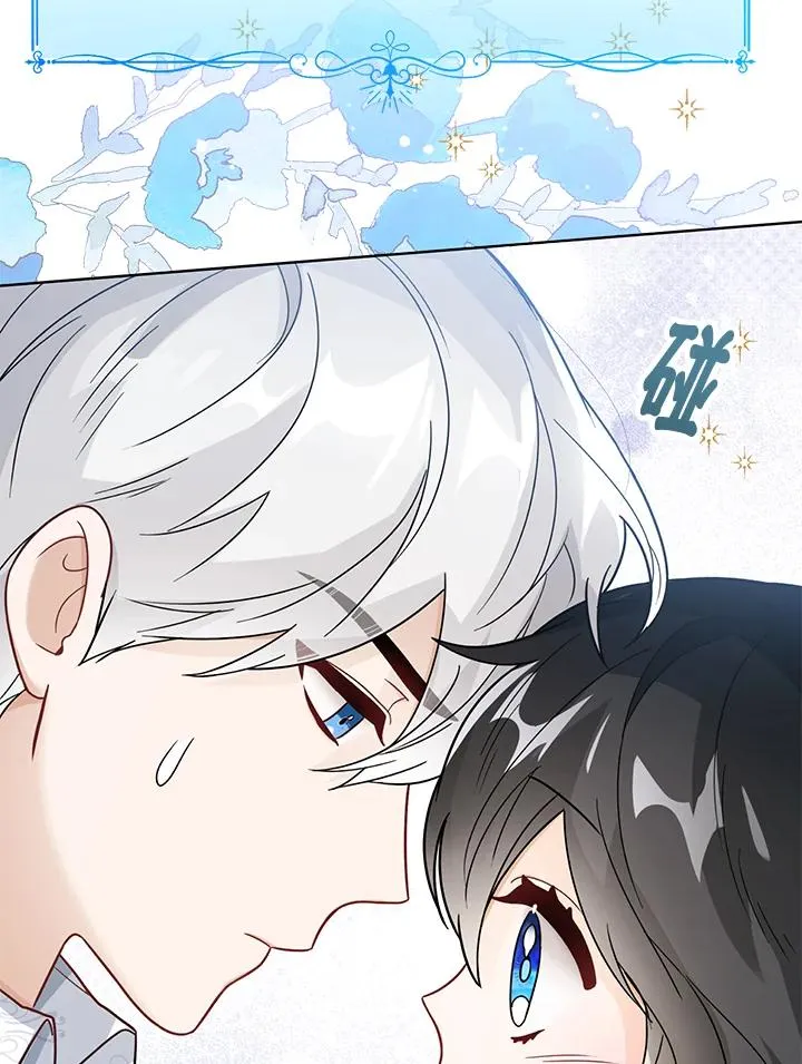 第20话 第86页