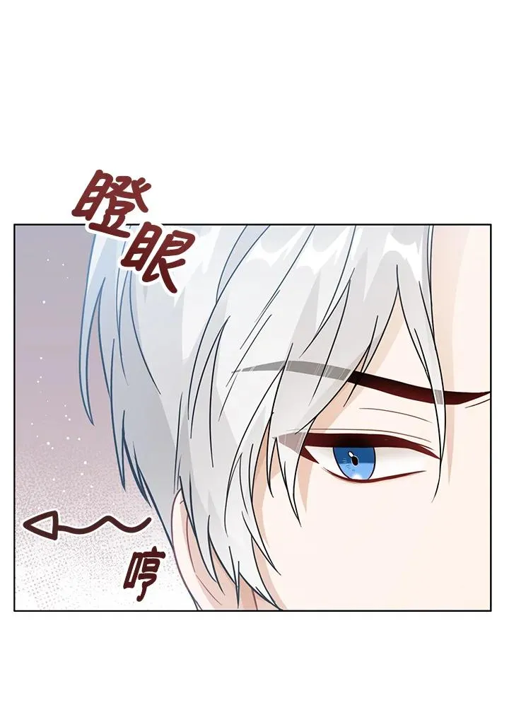 第20话 第91页