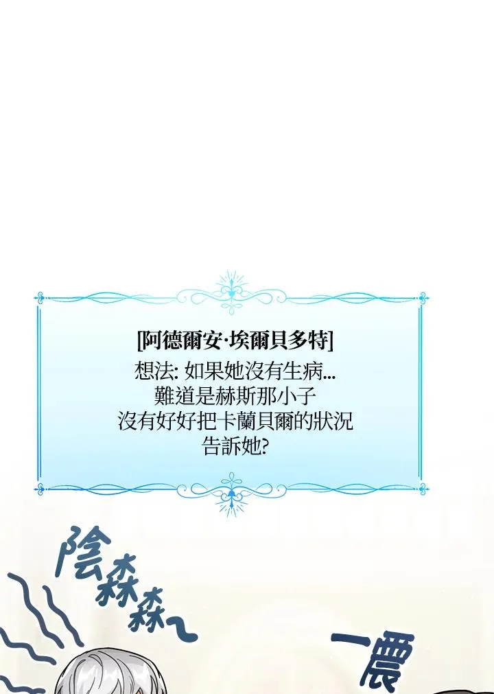 第20话 第92页