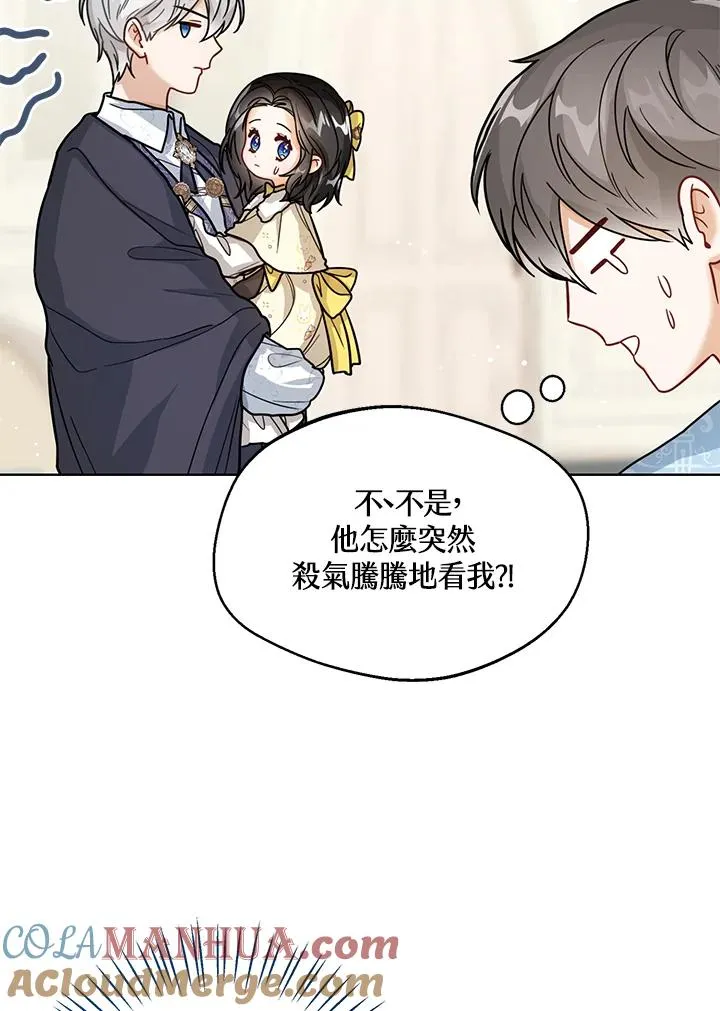 第20话 第93页