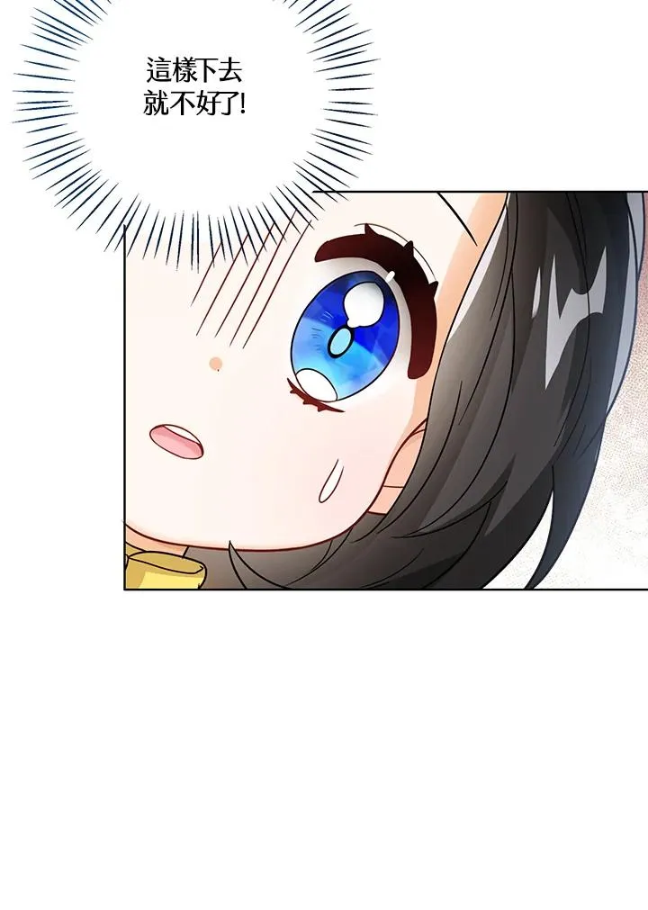 第20话 第94页