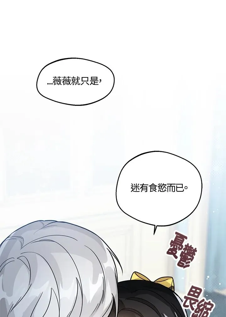 第20话 第95页