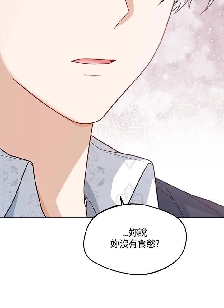 第20话 第98页