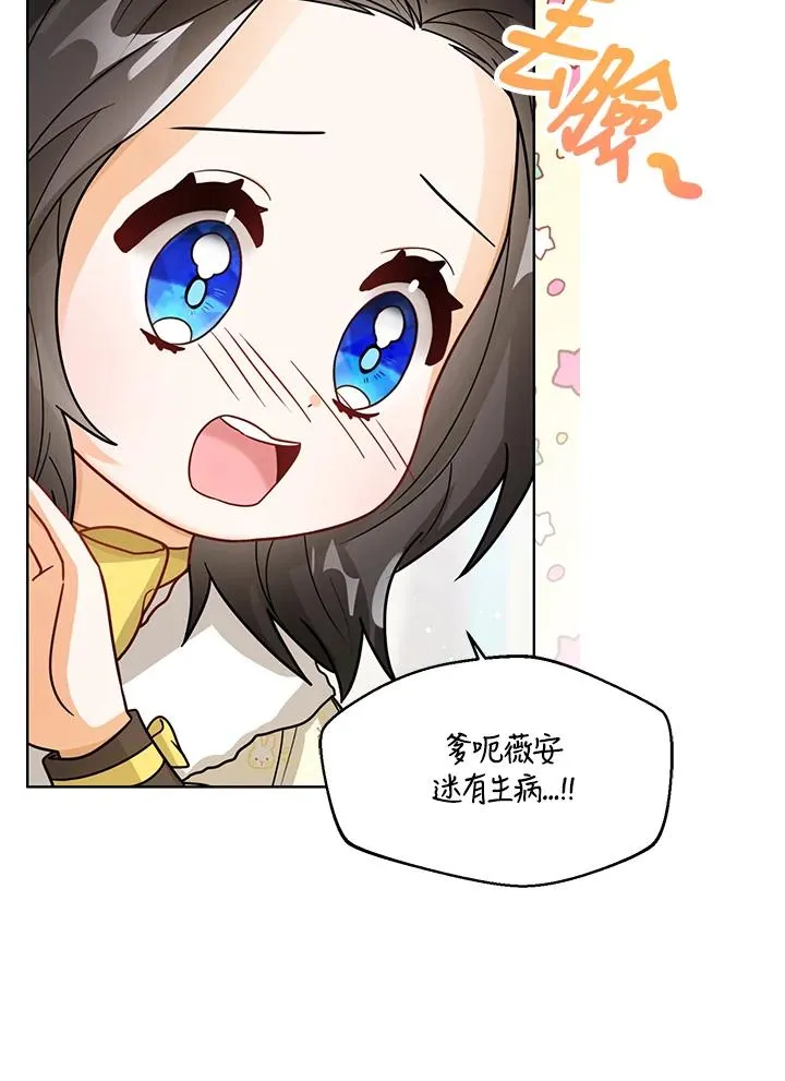 第20话 第102页