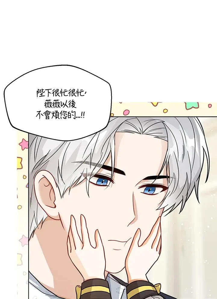 第20话 第103页