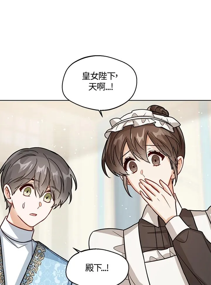 第20话 第106页
