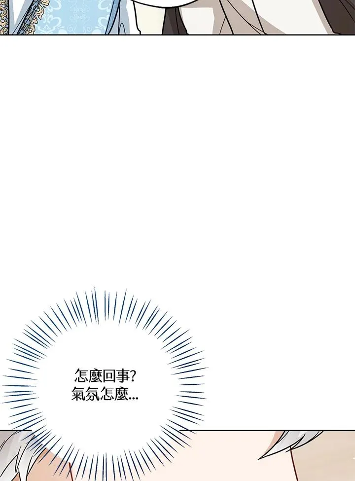第20话 第107页