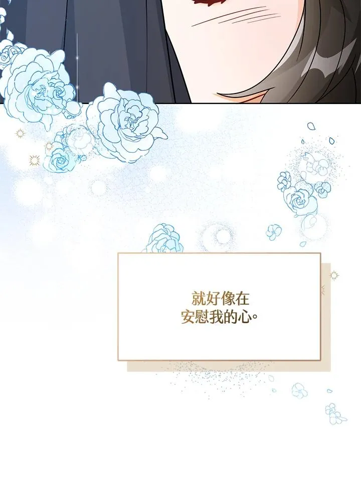 第20话 第114页