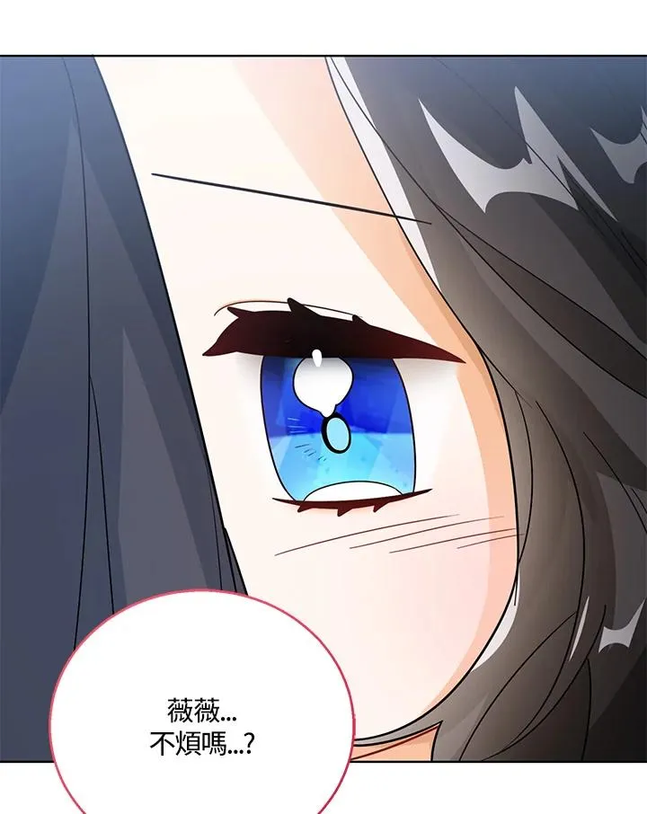 第20话 第115页