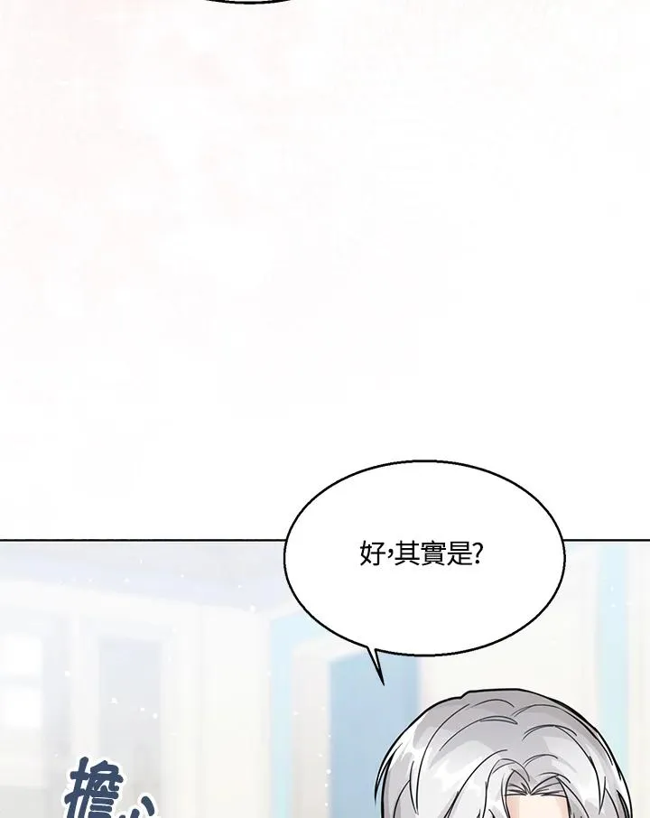 第20话 第119页