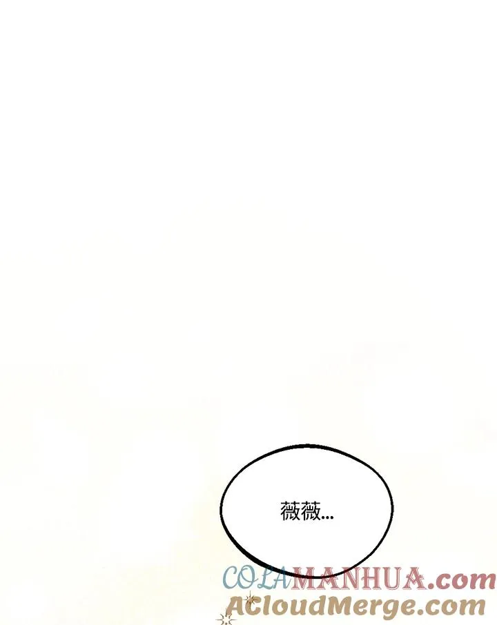 第20话 第121页