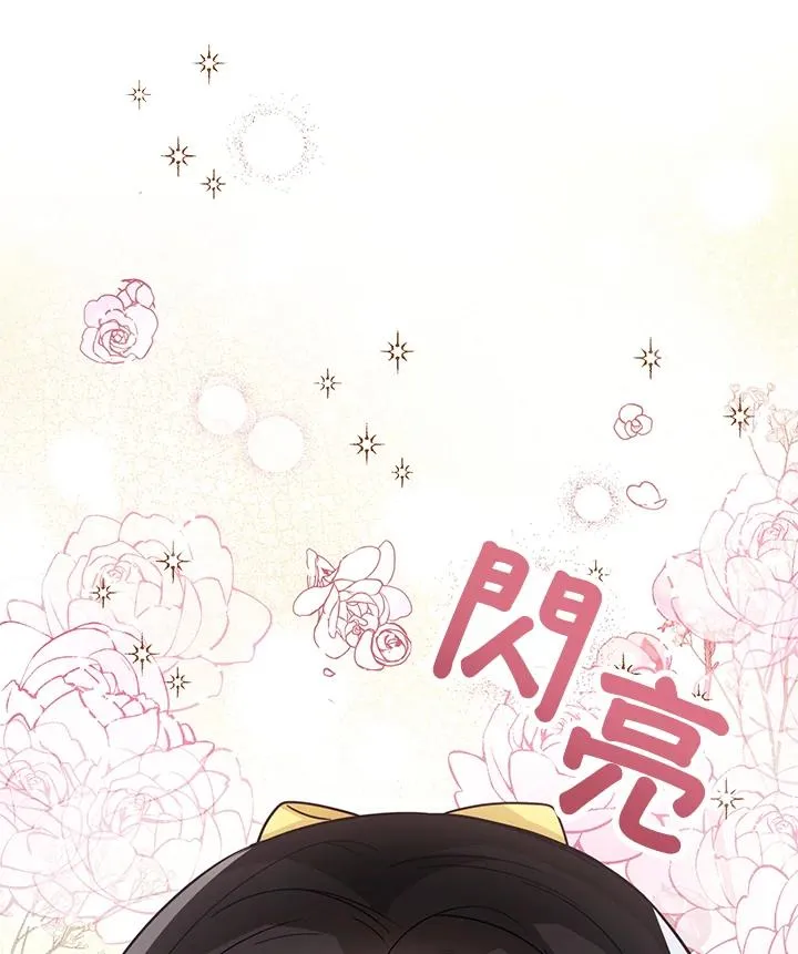 第20话 第123页