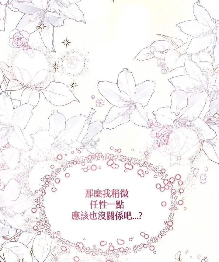 第20话 第126页