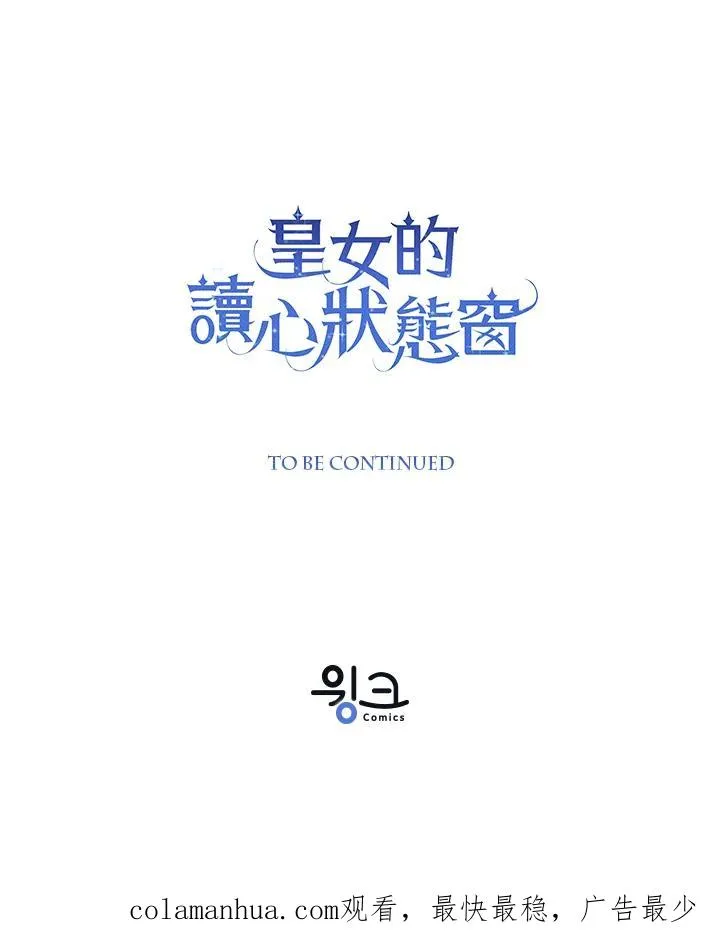 第20话 第128页