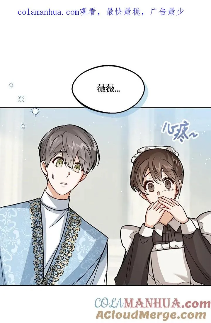 第21话 第1页