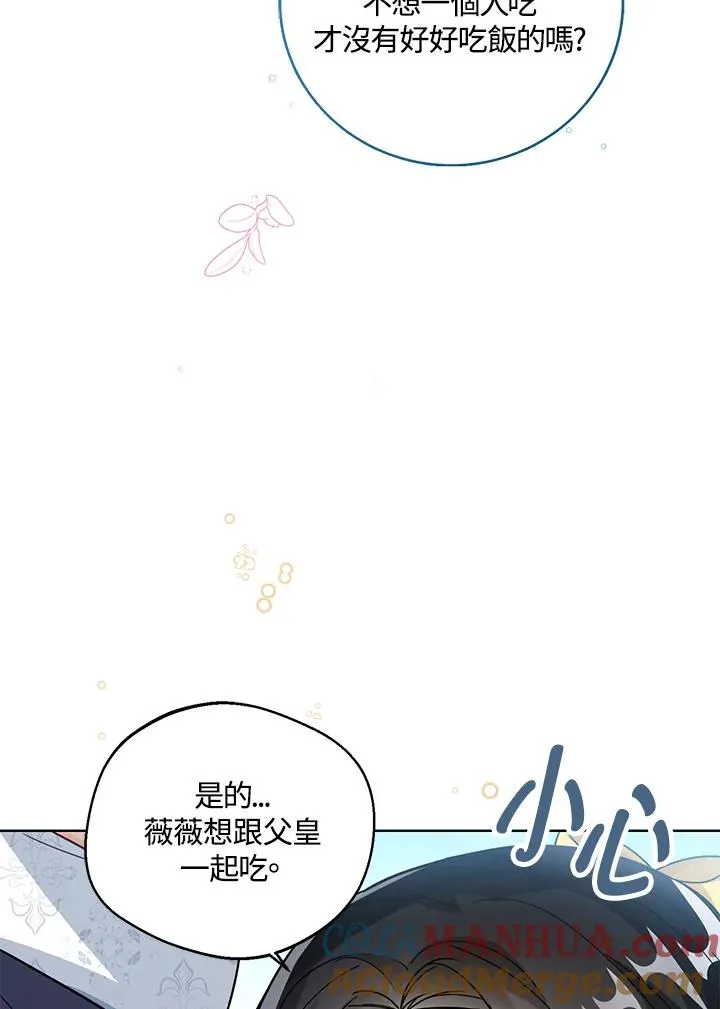 第21话 第9页