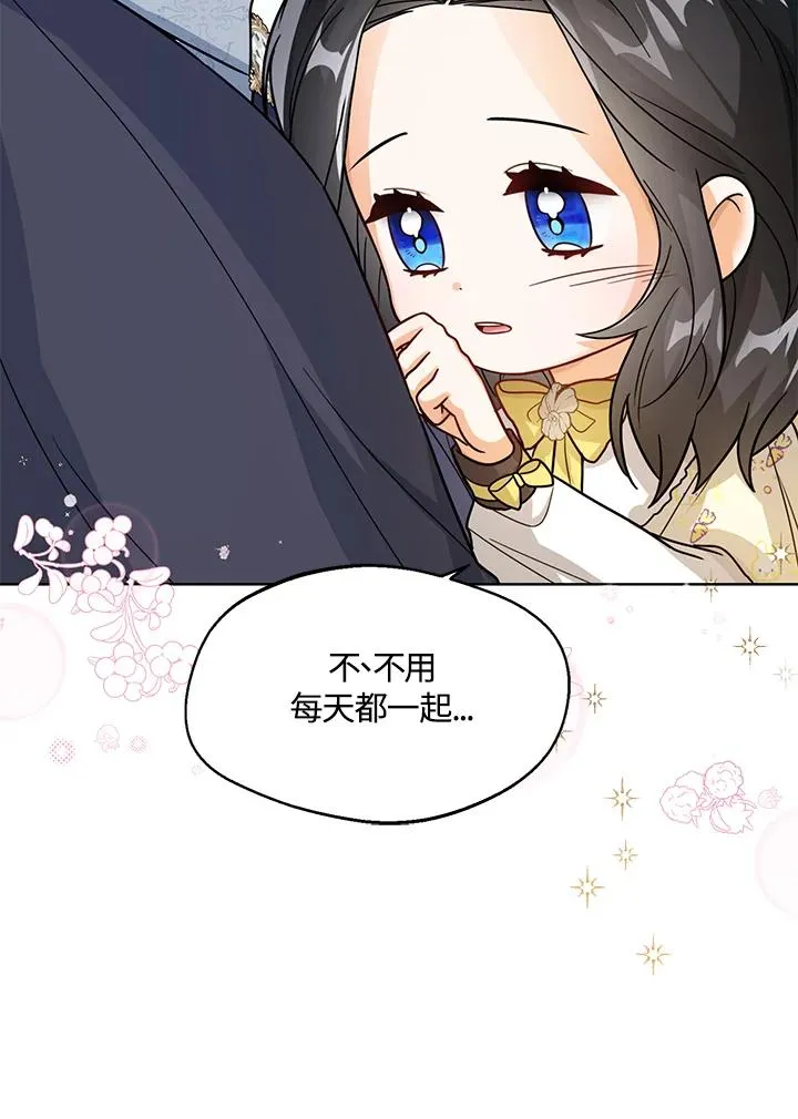 第21话 第10页