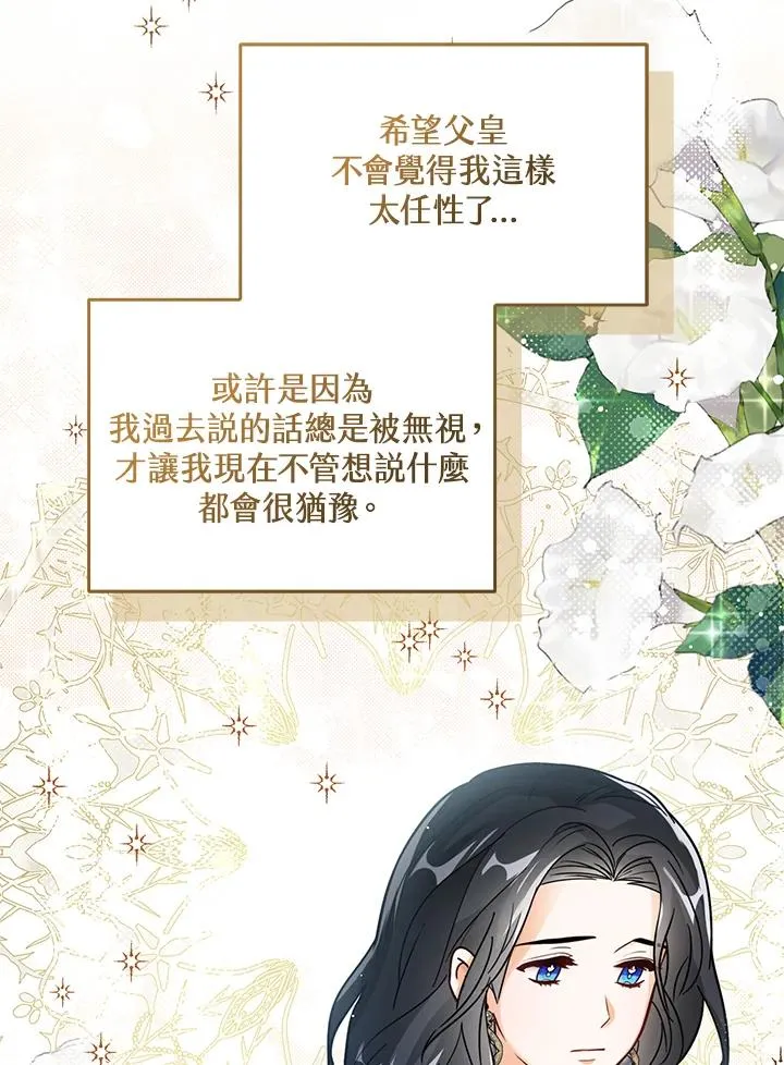 第21话 第12页