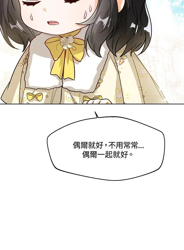 第21话 第14页
