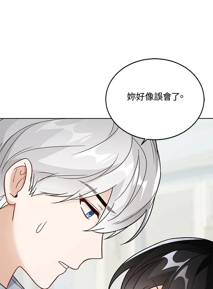 第21话 第15页