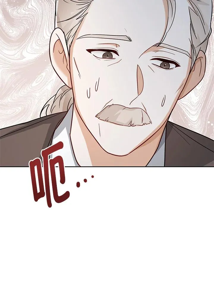 第21话 第20页