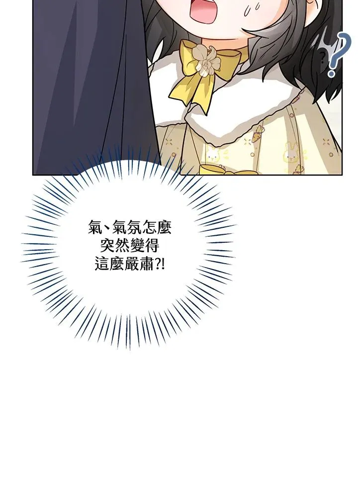 第21话 第22页
