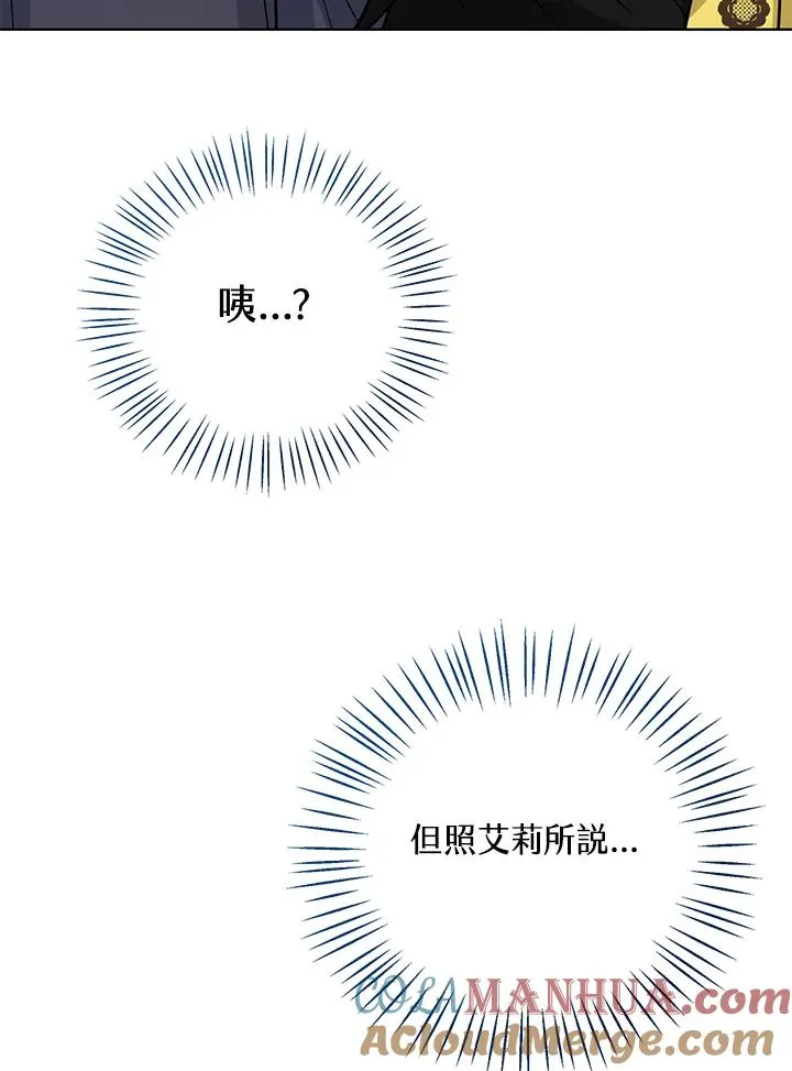 第21话 第25页
