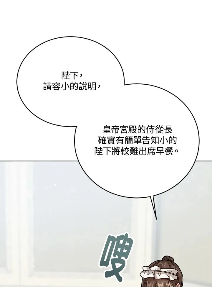 第21话 第27页