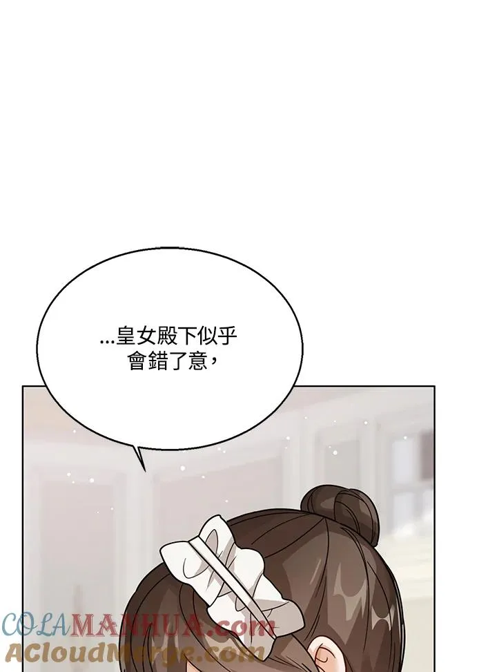第21话 第29页