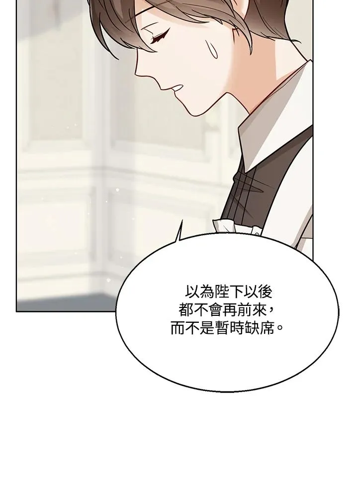 第21话 第30页