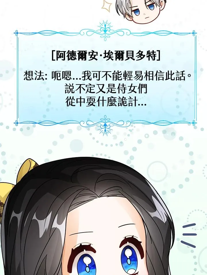 第21话 第35页