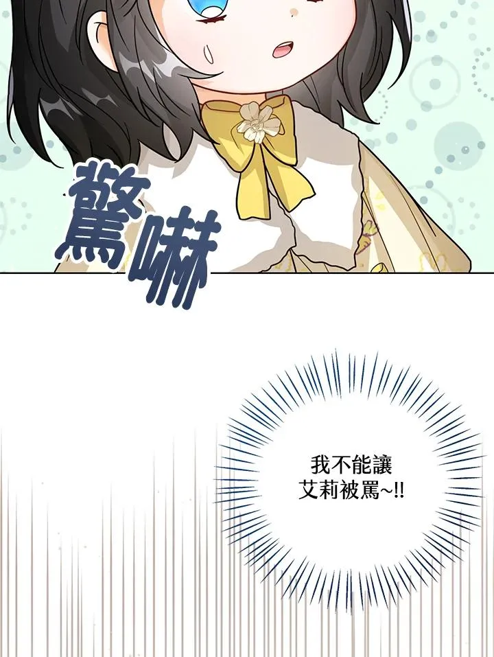 第21话 第36页