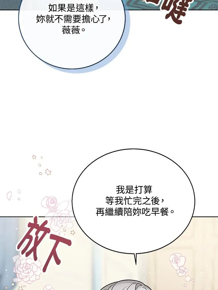 第21话 第39页