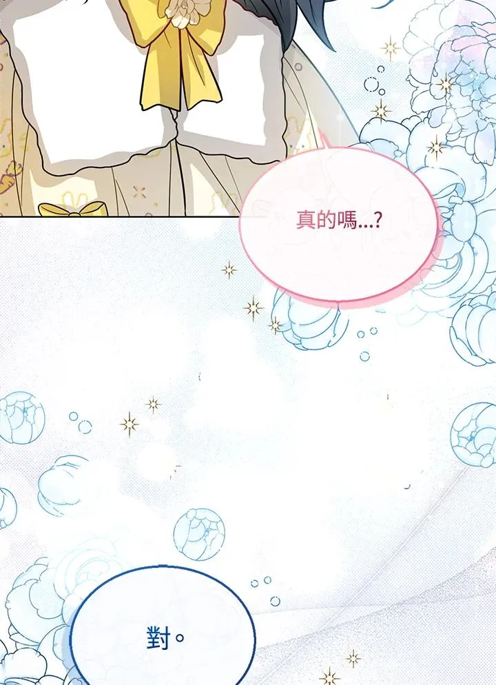 第21话 第42页