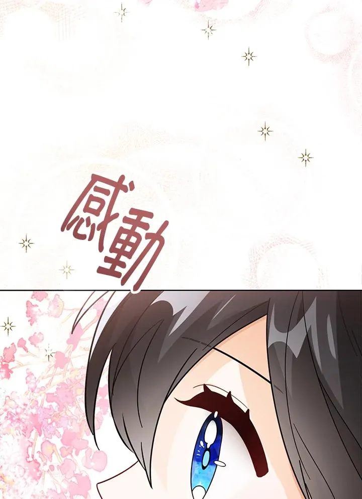 第21话 第48页